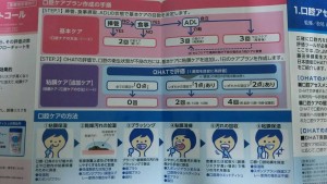blog113_img001