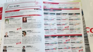 blog115_img002