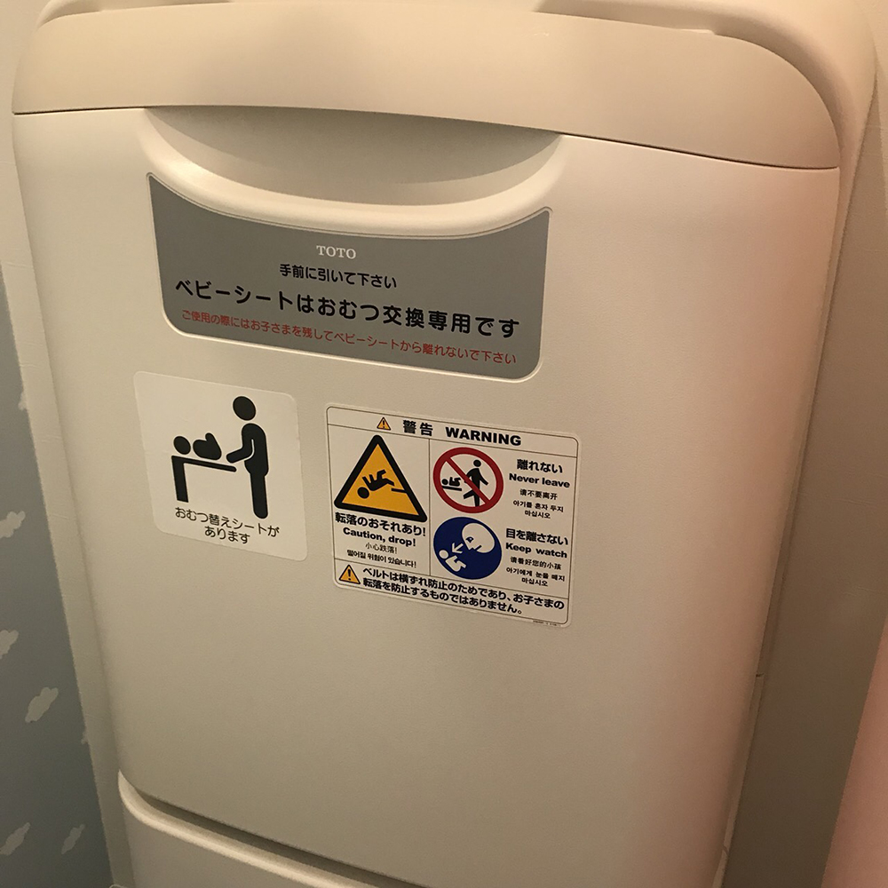 きのこ歯科、こども歯科を見学してきました！