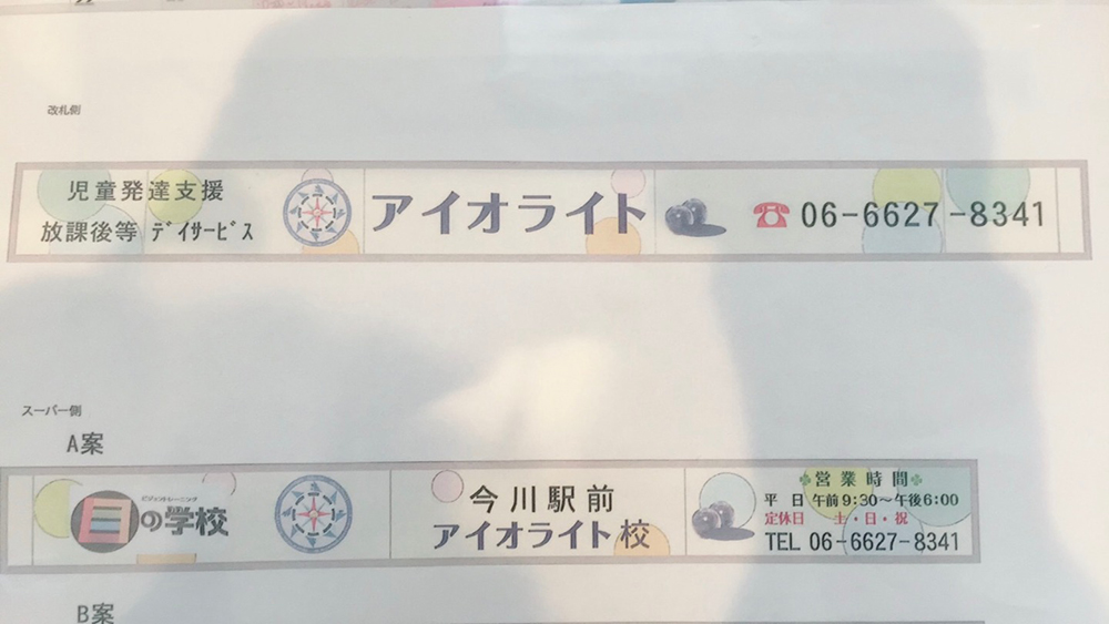 新年あけましておめでとうございます。