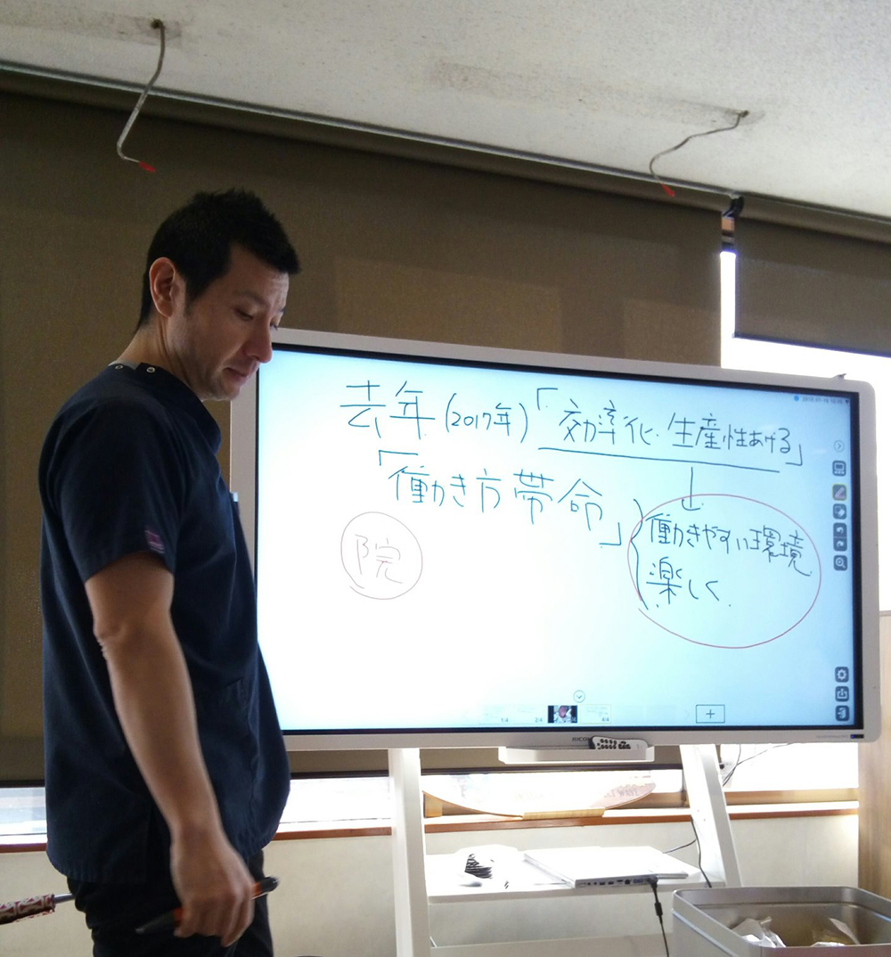 H30.1.16.第８４回全体ミーティング