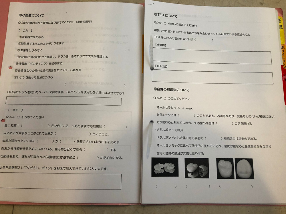 テスト問題が完成しました！！