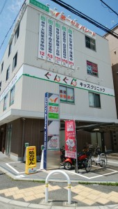 7/11（火）ぐんぐんキッズクリニック様を見学してきました