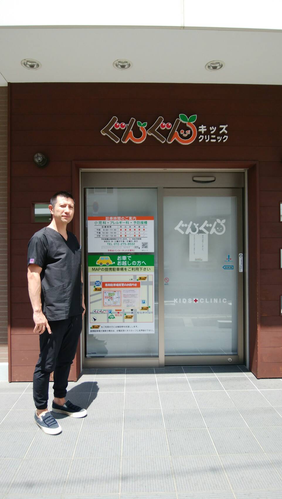 7/11（火）ぐんぐんキッズクリニック様を見学してきました