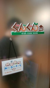 blog144