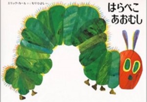 エリックカール展に参加してきました