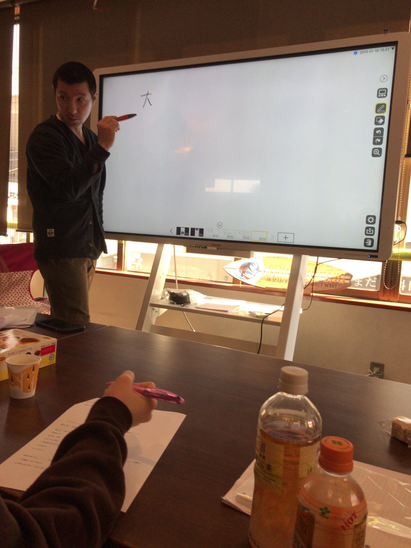 H30.1.30.第８５回全体ＭＴＧ