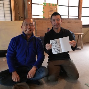 発達支援セミナー受講してきました