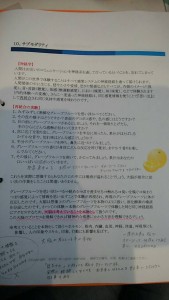 blog21_img004