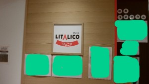 今年初めての登場となりました( ;∀;)