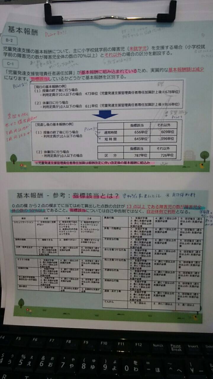 今年初めての登場となりました( ;∀;)