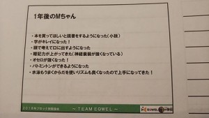 blog24_img005