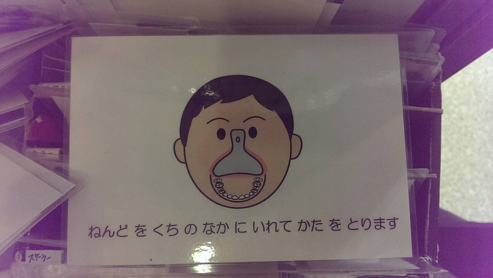 Ｈ２９．2/23(木）　福岡県博多のおがた小児歯科様を見学してきました！