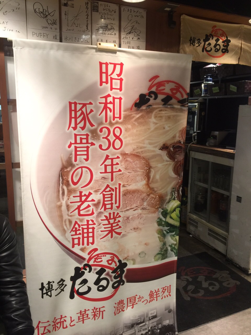 Ｈ２９．2/23(木）　福岡県博多のおがた小児歯科様を見学してきました！