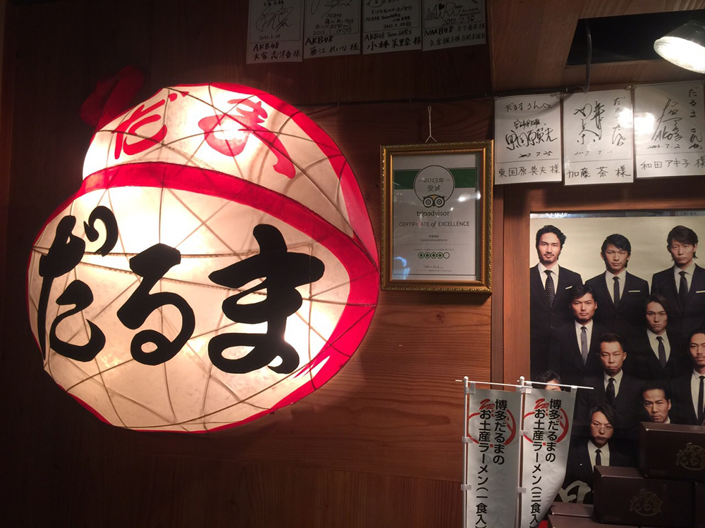 Ｈ２９．2/23(木）　福岡県博多のおがた小児歯科様を見学してきました！