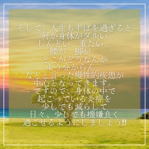 blog3