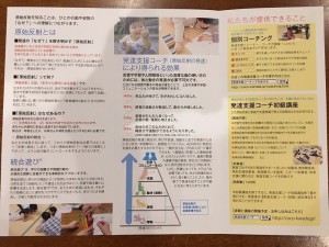 blog303_img002