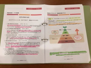 blog303_img003