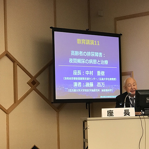 2018,6,15(金）老年医学会に参加してきました