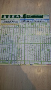 第4回　国際　次世代農業EXPO　に行ってきました