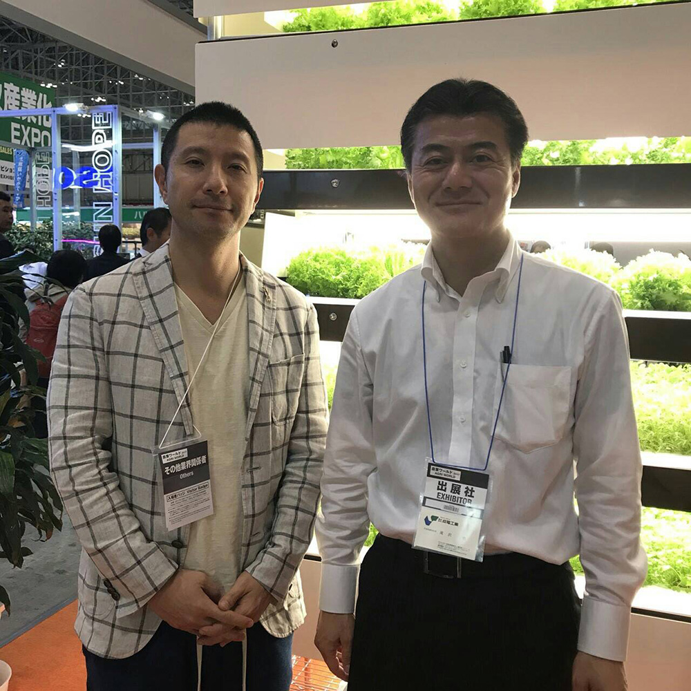 第4回　国際　次世代農業EXPO　に行ってきました