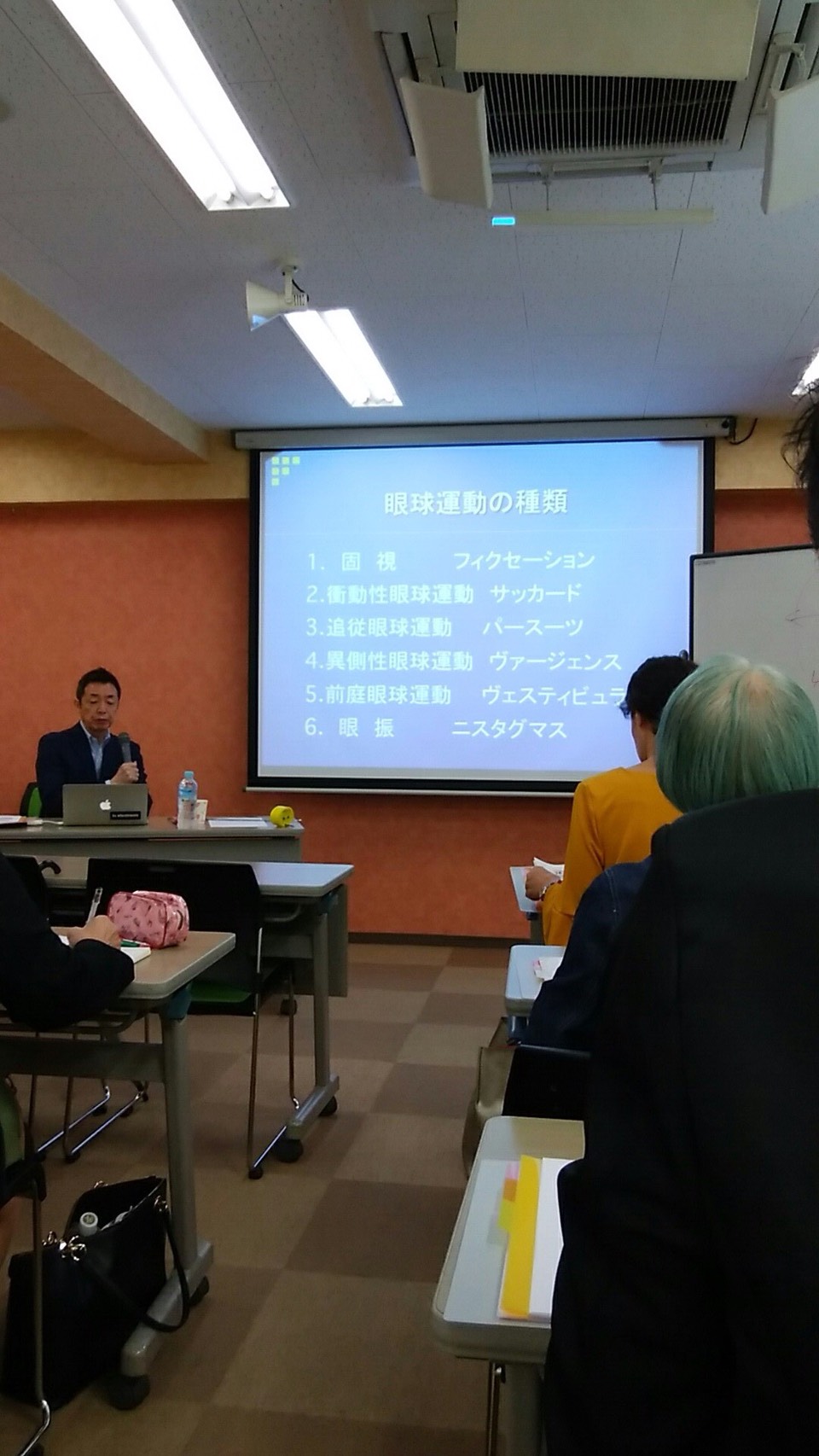 「ドクターオブ・オプトメトリ― 内藤 貴雄先生の講義」