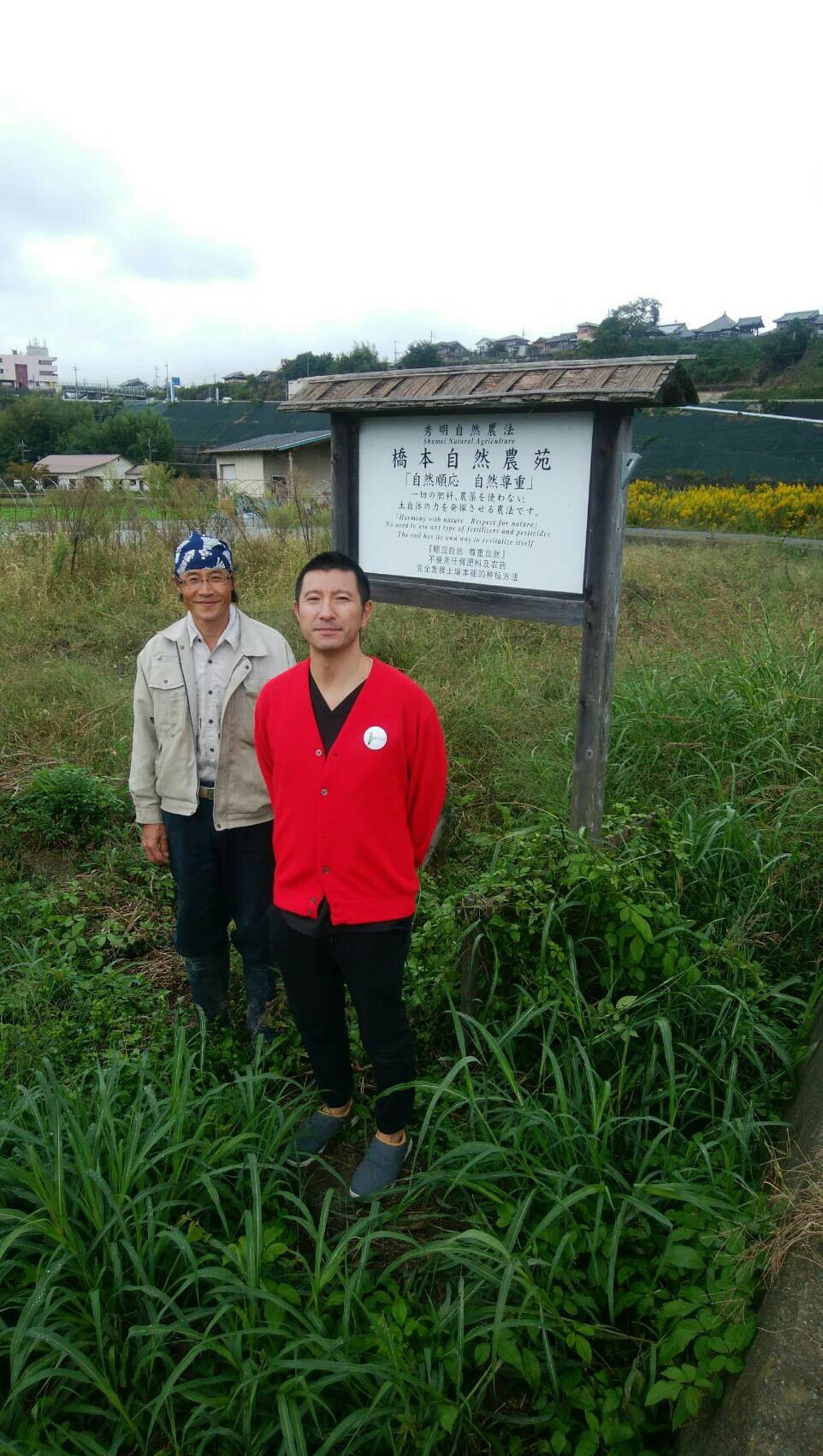 和歌山の橋本農苑さんを見学してきました。