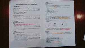 blog328_img004