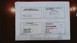 blog328_img005