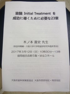 blog35