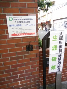 blog49