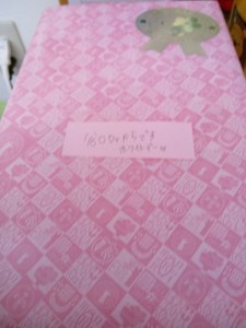 blog53