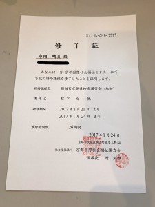 blog8