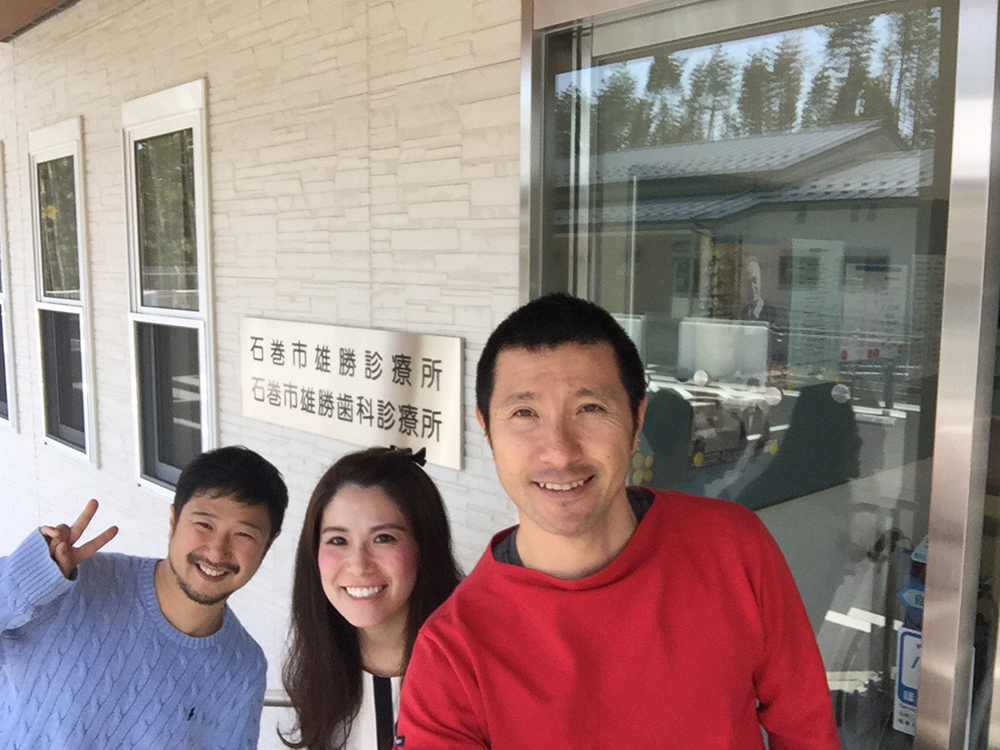2017.4/29 石巻.雄勝歯科診療所を見学してきました！