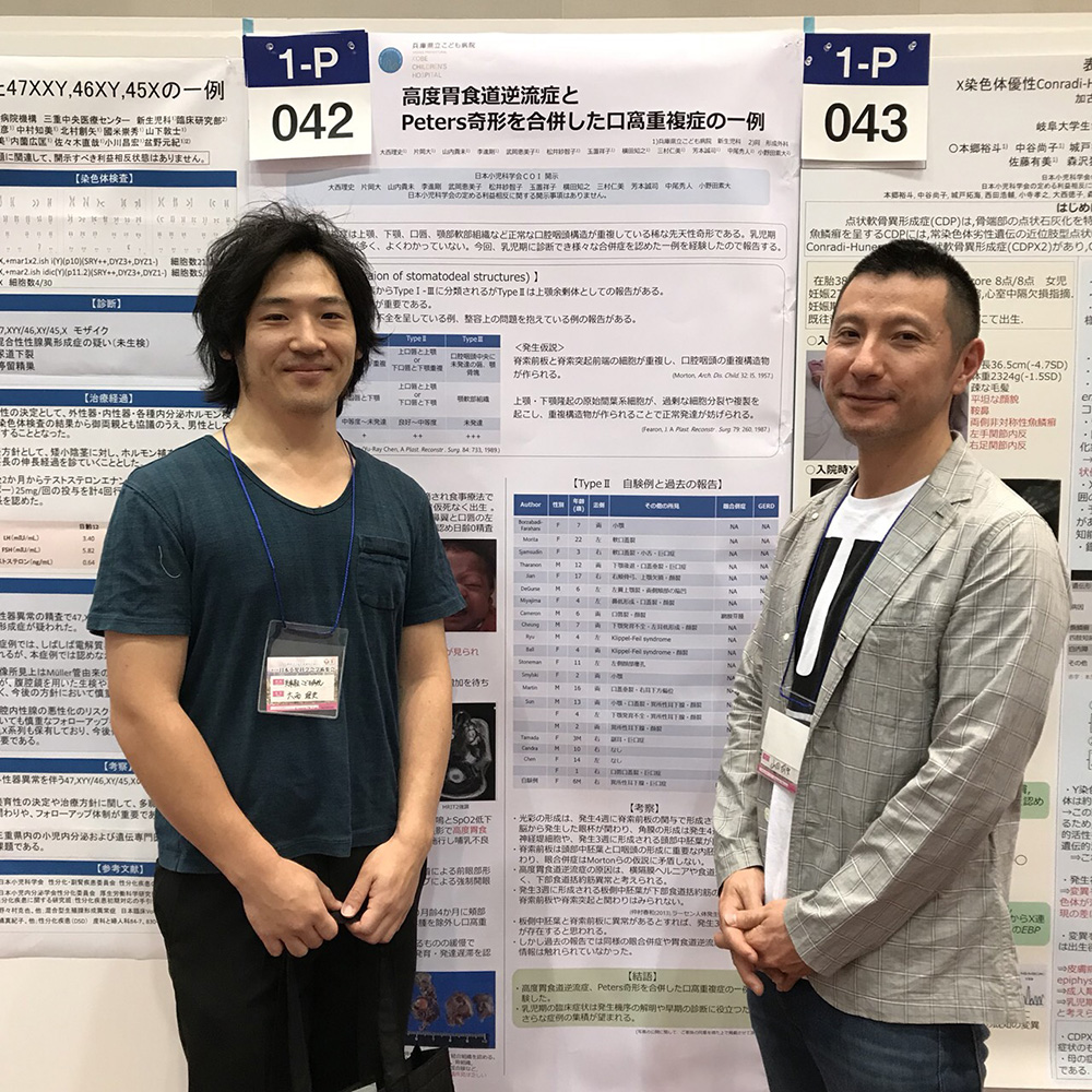 小児科学会に参加してきました