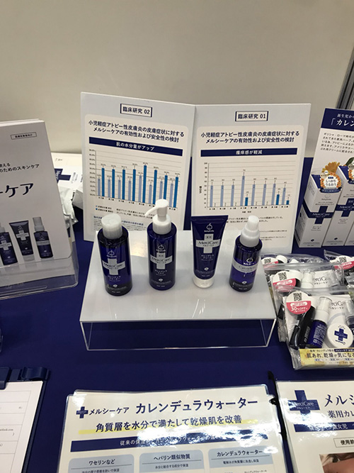 小児科学会に参加してきました
