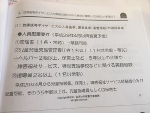 blog9