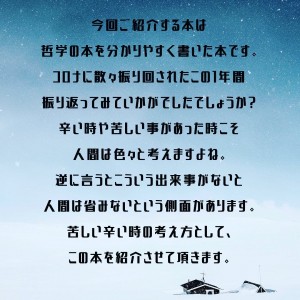 bu2