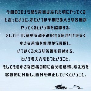 bu8