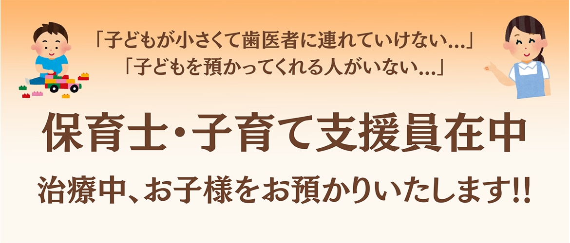 やまだ歯科医院