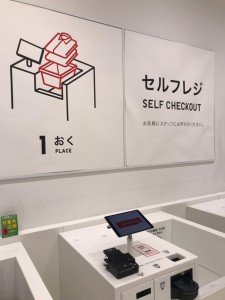 line_140009596864805