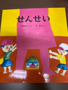line_521679131733803