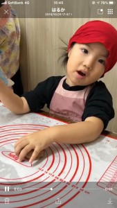 line_750247367571434