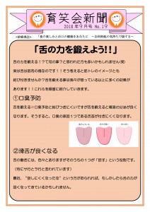 report_img001-001