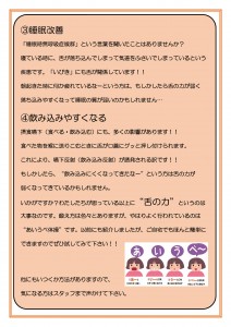 report_img001-002