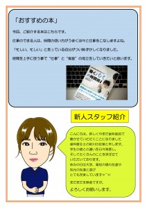 report_img001-003