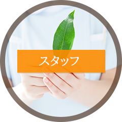 院長案内