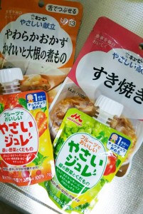 treatmentathome_img004