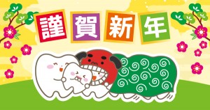 【イラスト①】SDN_2101_歯周病が招く全身の病気