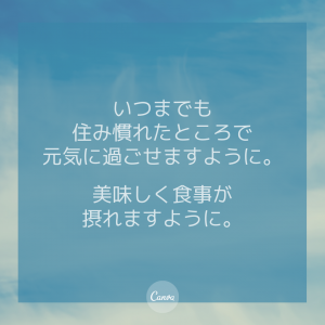 おはよう